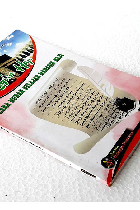 Syiir Haji - Cara Mudah Belajar Manasik Haji